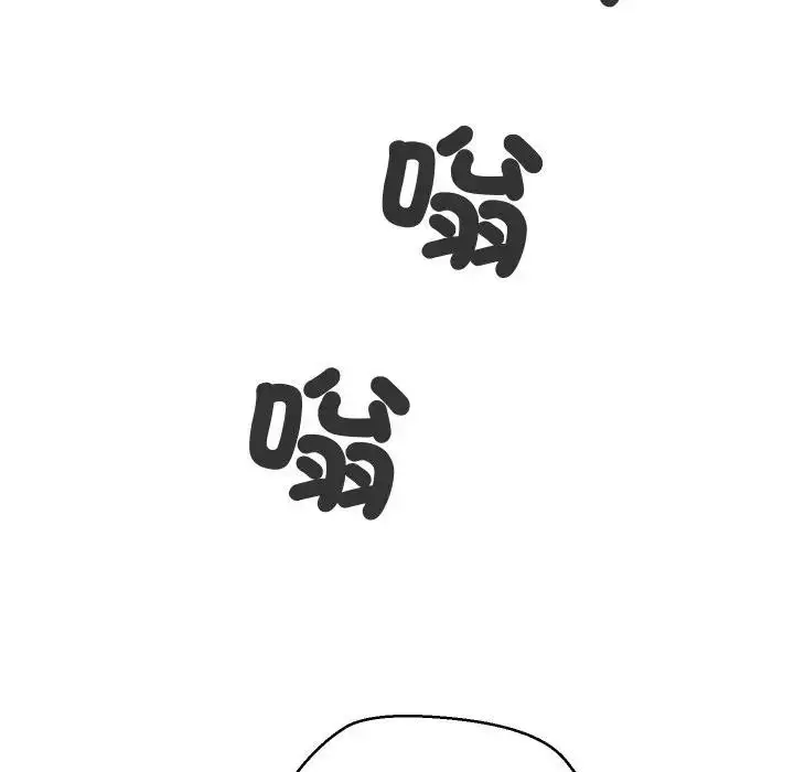 漫画《每日攻略计划》第2话第72张图