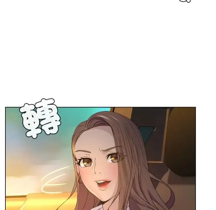 漫画《每日攻略计划》第2话第76张图