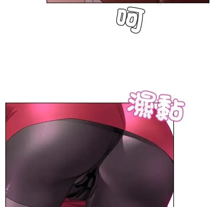 漫画《每日攻略计划》第2话第9张图