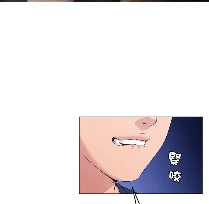 漫画《每日攻略计划》第3话第10张图