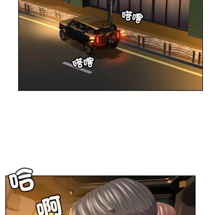 漫画《每日攻略计划》第3话第39张图