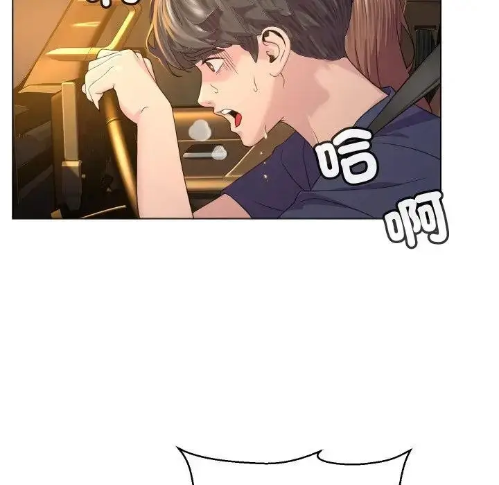 漫画《每日攻略计划》第3话第40张图