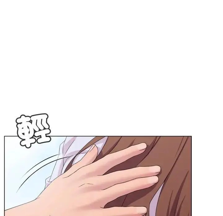 漫画《每日攻略计划》第3话第47张图