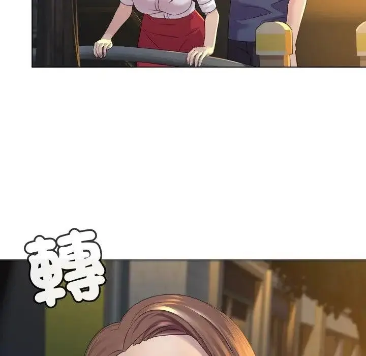 漫画《每日攻略计划》第3话第49张图