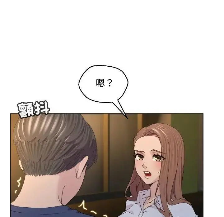 漫画《每日攻略计划》第3话第52张图