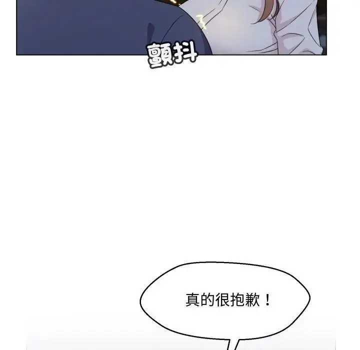 漫画《每日攻略计划》第3话第53张图