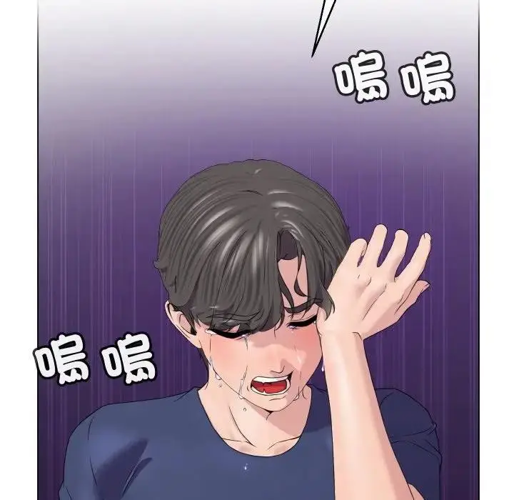 漫画《每日攻略计划》第3话第54张图