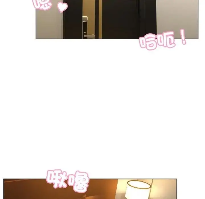漫画《每日攻略计划》第3话第59张图