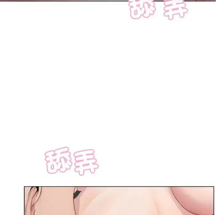 漫画《每日攻略计划》第3话第65张图