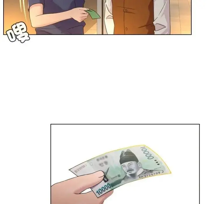 漫画《每日攻略计划》第4话第12张图