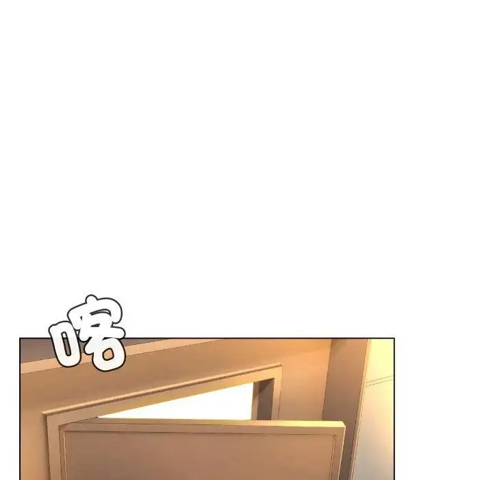 漫画《每日攻略计划》第4话第26张图