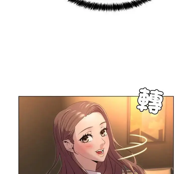 漫画《每日攻略计划》第4话第32张图