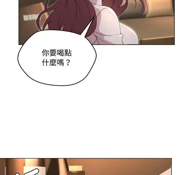 漫画《每日攻略计划》第4话第33张图