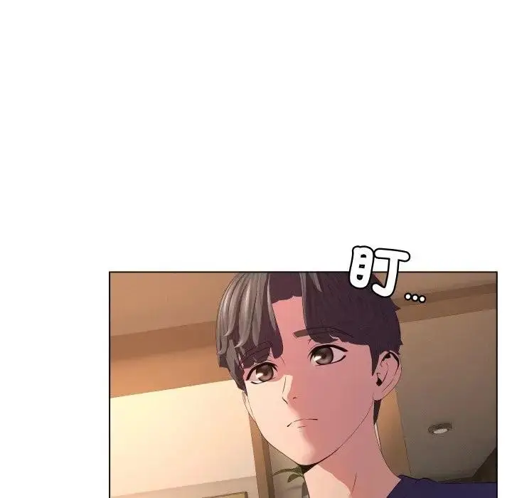 漫画《每日攻略计划》第4话第35张图