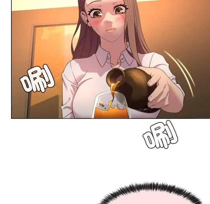 漫画《每日攻略计划》第4话第41张图