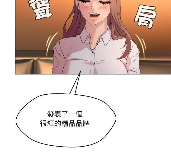 漫画《每日攻略计划》第4话第52张图