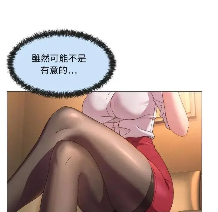 漫画《每日攻略计划》第4话第57张图