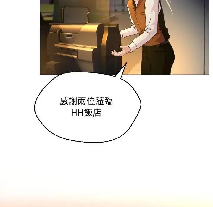 漫画《每日攻略计划》第4话第6张图