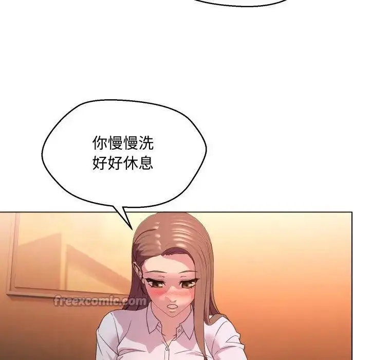 漫画《每日攻略计划》第4话第60张图