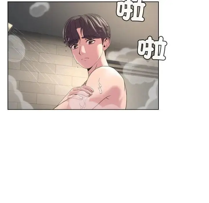 漫画《每日攻略计划》第4话第67张图