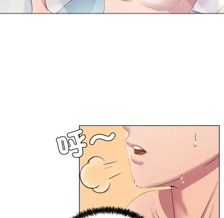 漫画《每日攻略计划》第4话第71张图