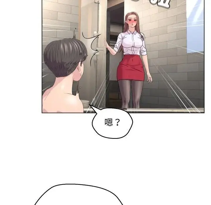 漫画《每日攻略计划》第4话第74张图