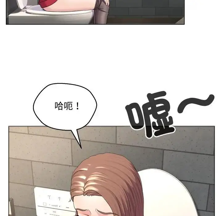 漫画《每日攻略计划》第4话第78张图