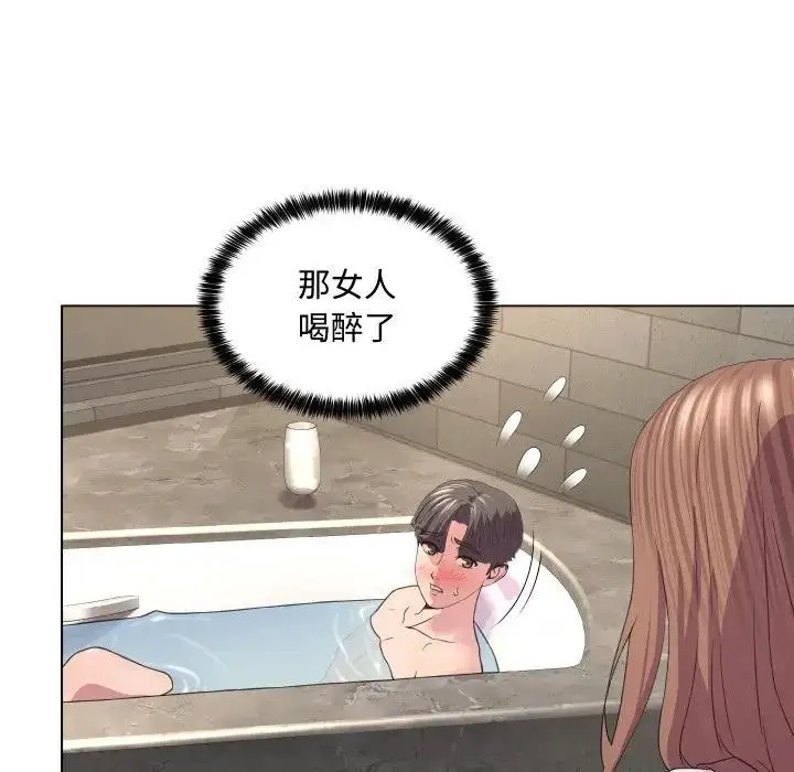 漫画《每日攻略计划》第4话第80张图