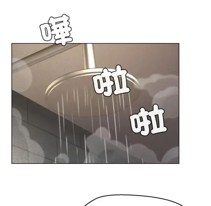 漫画《每日攻略计划》第4话第84张图