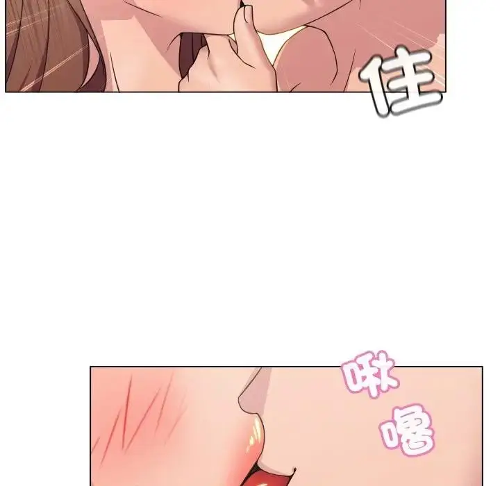漫画《每日攻略计划》第5话第33张图