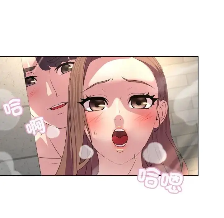 漫画《每日攻略计划》第5话第5张图