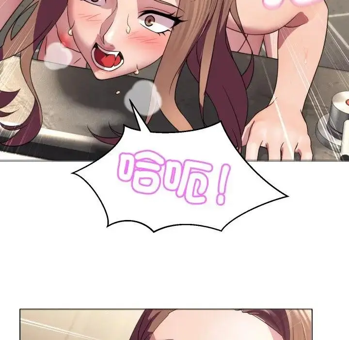 漫画《每日攻略计划》第5话第68张图