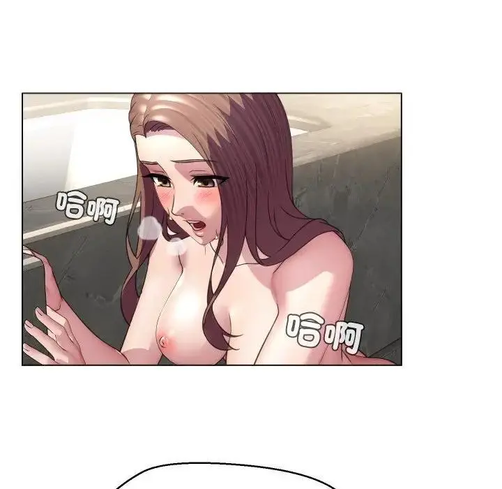 漫画《每日攻略计划》第5话第83张图
