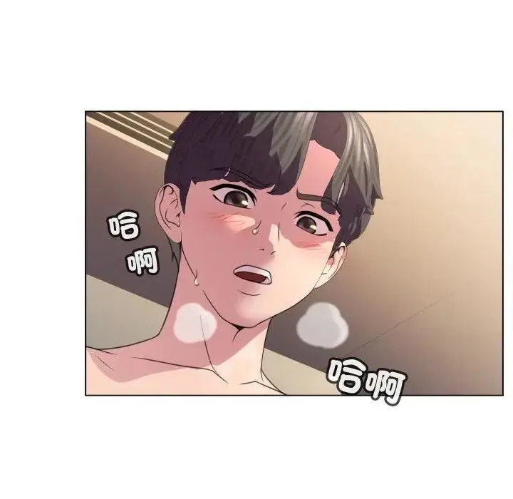 漫画《每日攻略计划》第5话第92张图