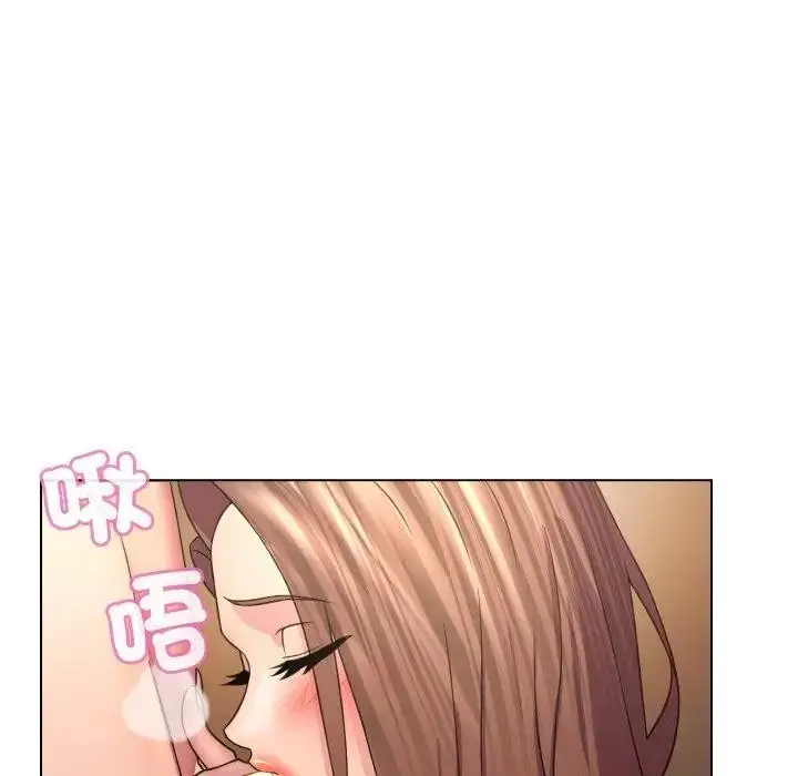 漫画《每日攻略计划》第5话第93张图