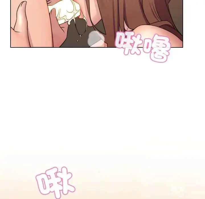 漫画《每日攻略计划》第5话第94张图
