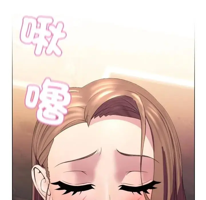 漫画《每日攻略计划》第6话第10张图