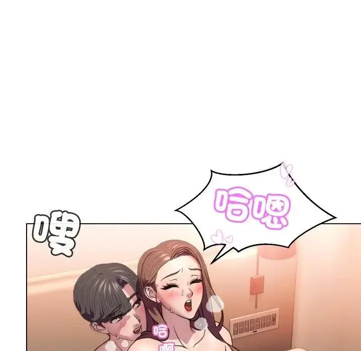 漫画《每日攻略计划》第6话第101张图