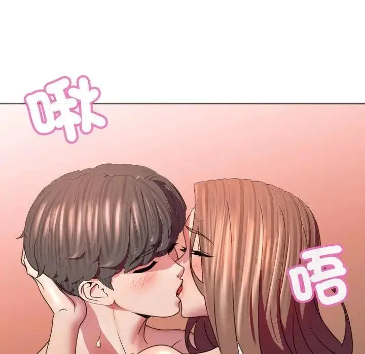 漫画《每日攻略计划》第6话第104张图