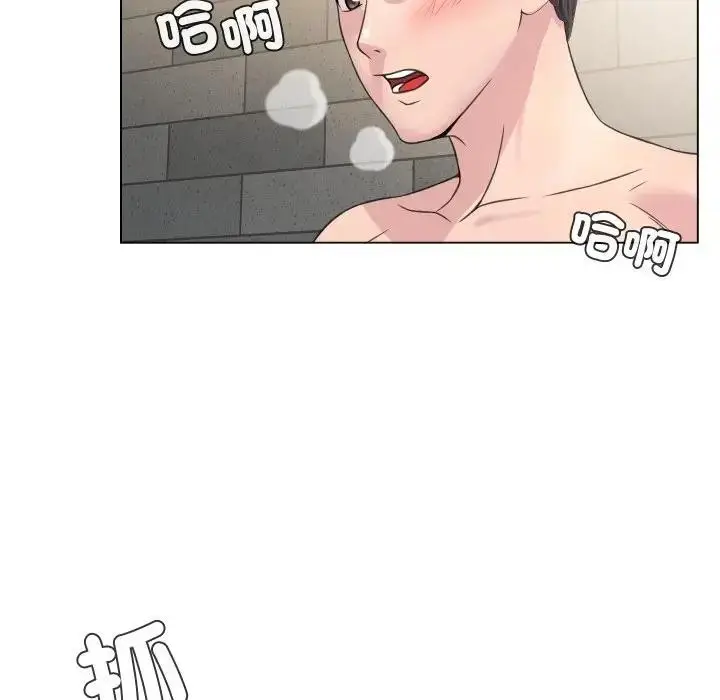 漫画《每日攻略计划》第6话第62张图