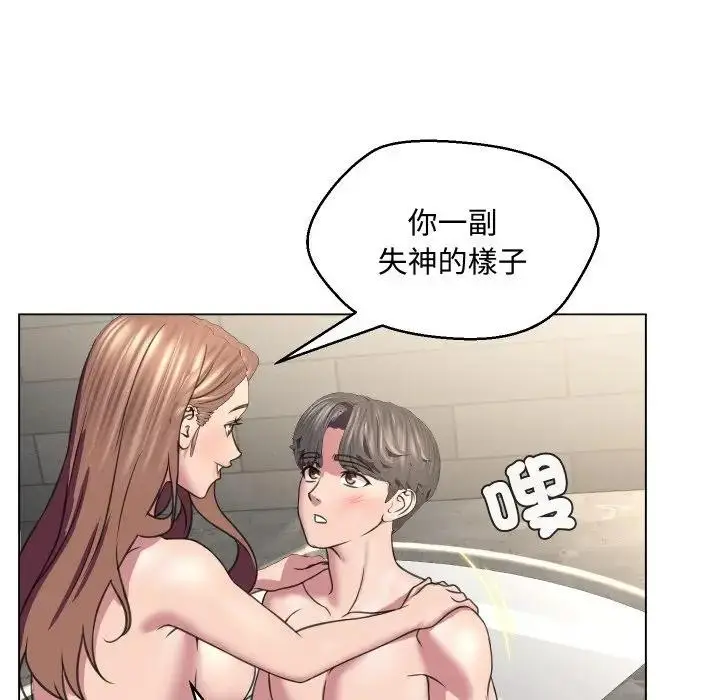 漫画《每日攻略计划》第6话第65张图