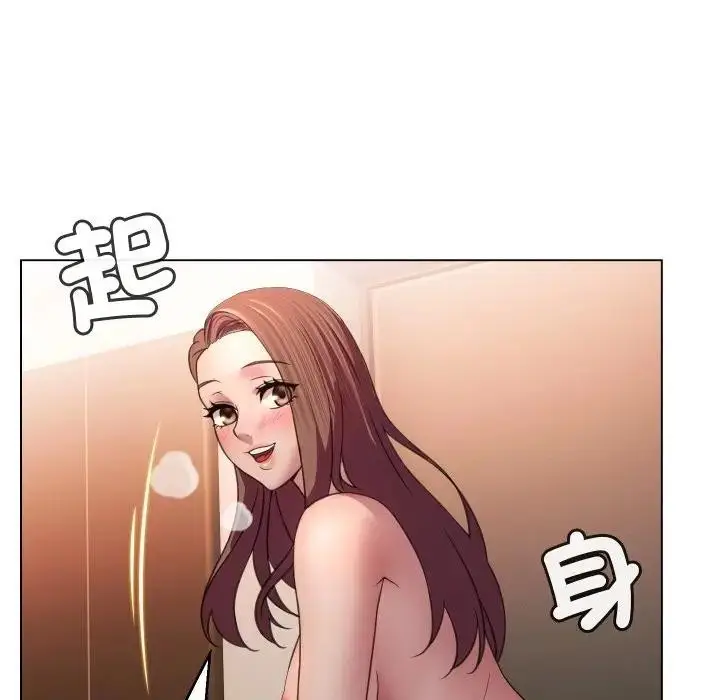 漫画《每日攻略计划》第6话第89张图
