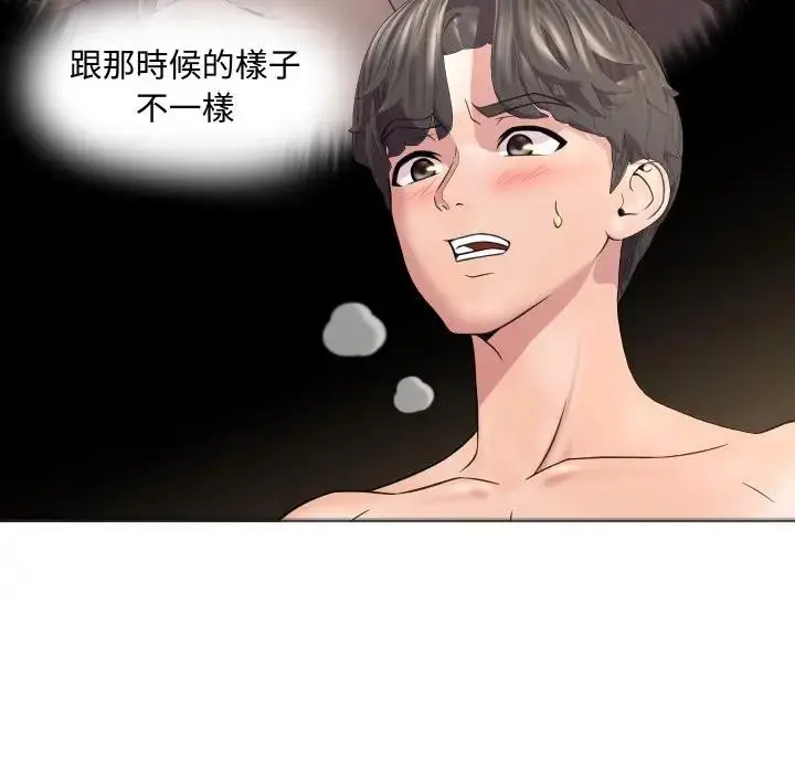 漫画《每日攻略计划》第6话第9张图