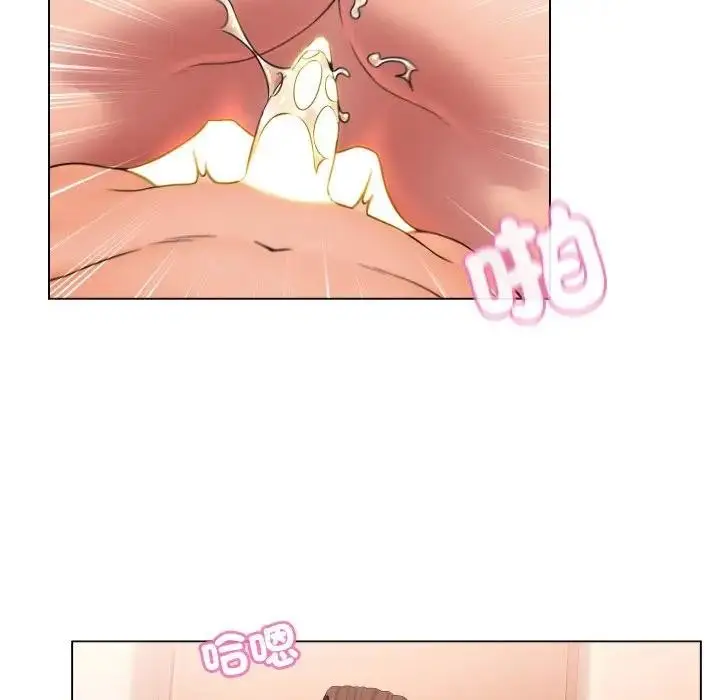 漫画《每日攻略计划》第6话第92张图