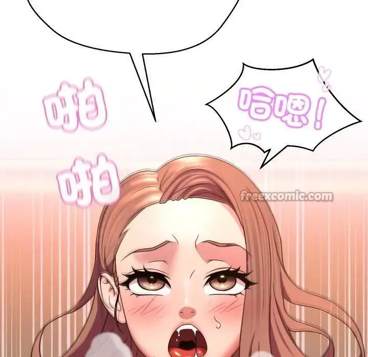 漫画《每日攻略计划》第6话第98张图