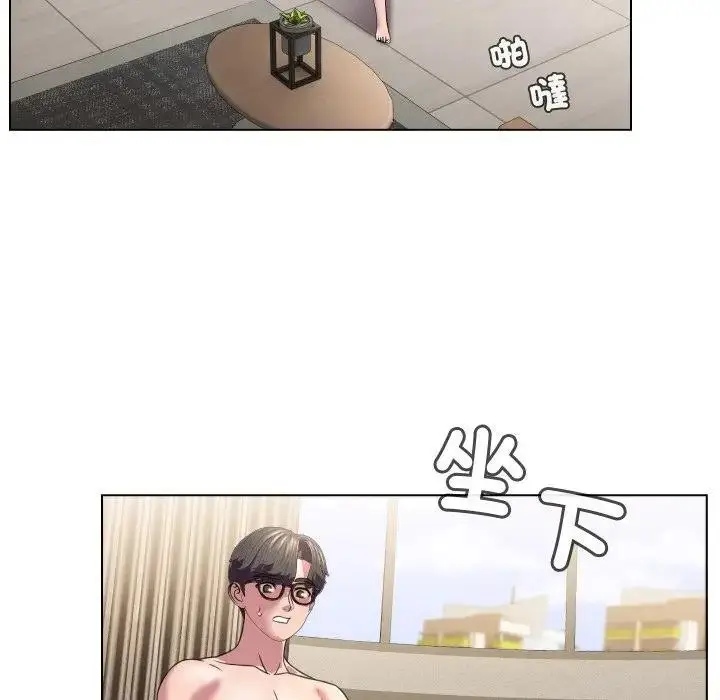 漫画《每日攻略计划》第7话第11张图