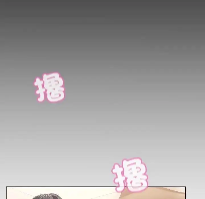 漫画《每日攻略计划》第7话第28张图