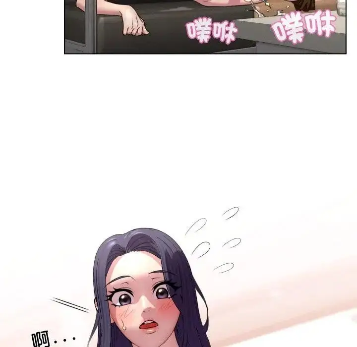 漫画《每日攻略计划》第7话第33张图