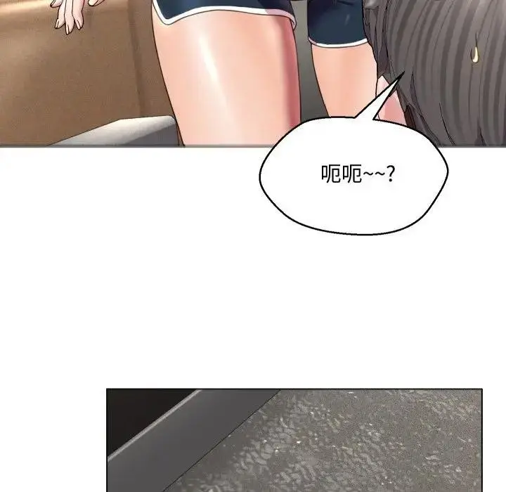 漫画《每日攻略计划》第7话第35张图