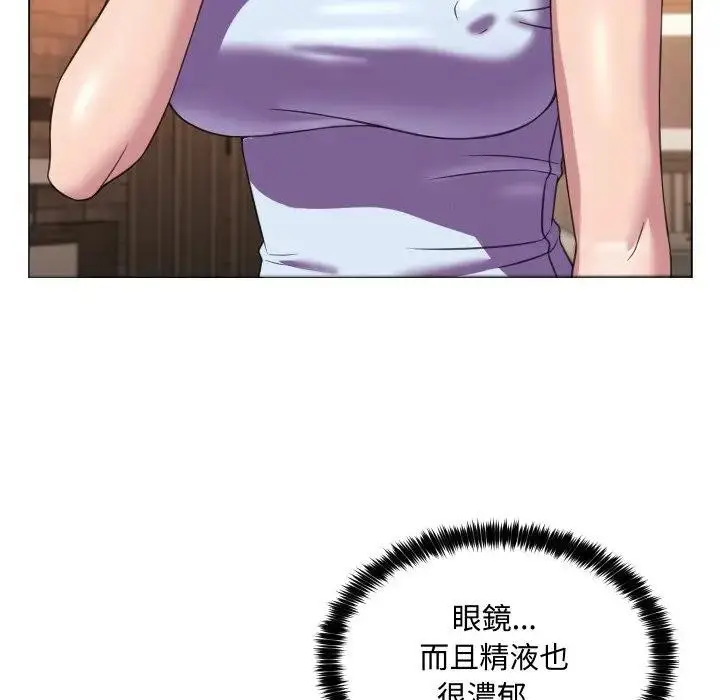 漫画《每日攻略计划》第7话第39张图